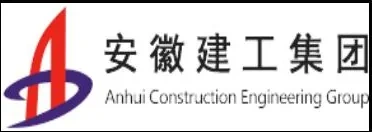 Logótipo Anhui Construction Engineering Group