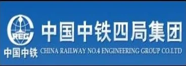 Logótipo China Railway No. 4 Engineering Group
